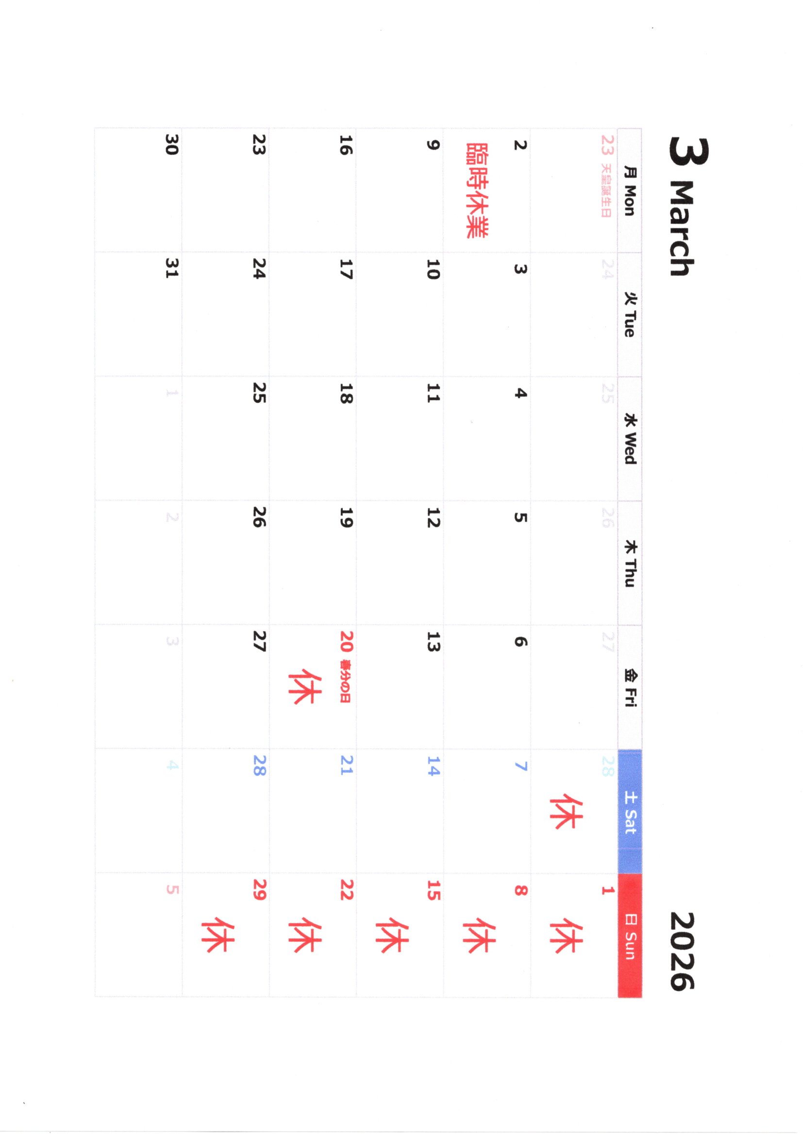 2026 3月20260226_09060051.jpg