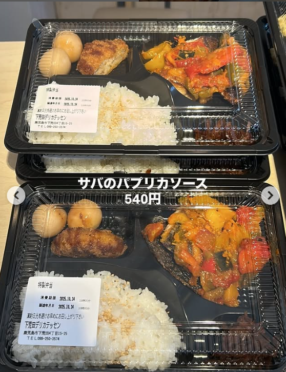 スクリーンショット 2025-11-10 100002.png